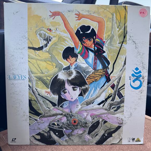 3x3 Eyes II Yakumo no Sho LaserDisc OVA Anime NTSC Japan BEAL-462 CAV Stereo - Picture 1 of 10